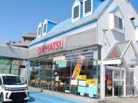ダイハツ新湘南販売株式会社　本店のアルバイト・バイト求人情報-04