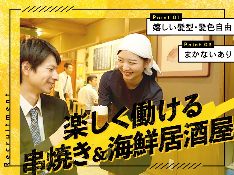 株式会社GLカンパニー