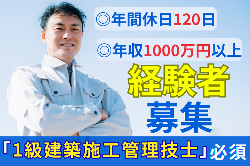ＨＯＵＫＯＵ株式会社の求人・転職情報