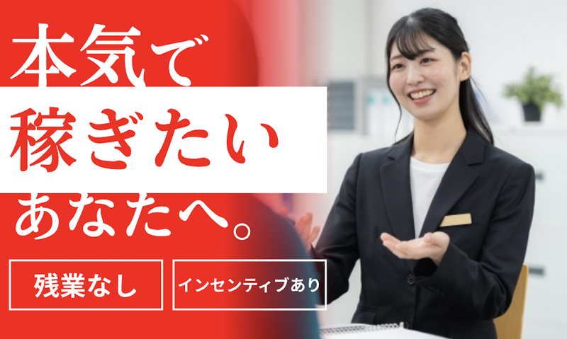 株式会社アモティの求人・転職情報