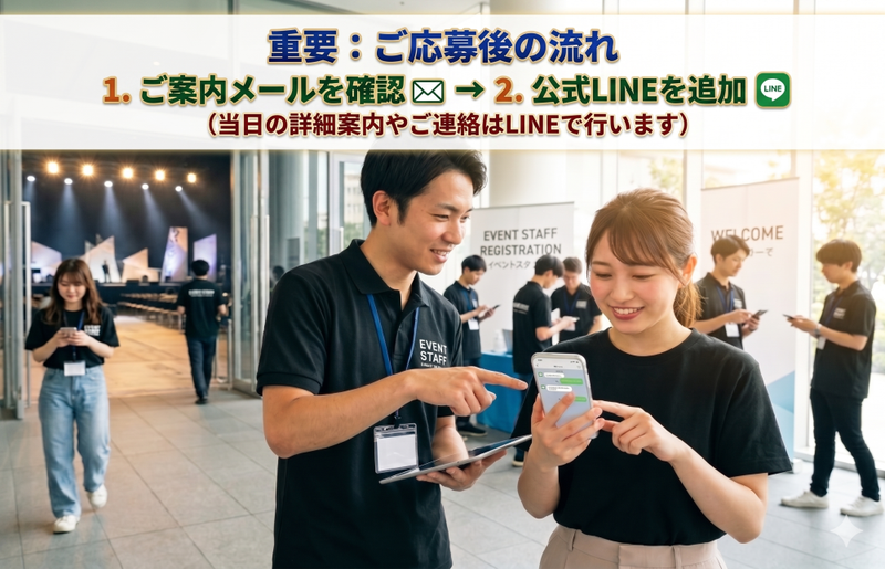 株式会社 フューチャーのアルバイト・バイト求人情報-06