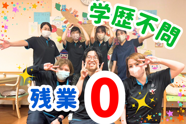 株式会社ワールドステイ　ワールドステイ平政の求人・転職情報