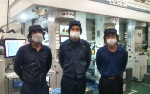 芙蓉化成株式会社の求人・転職情報