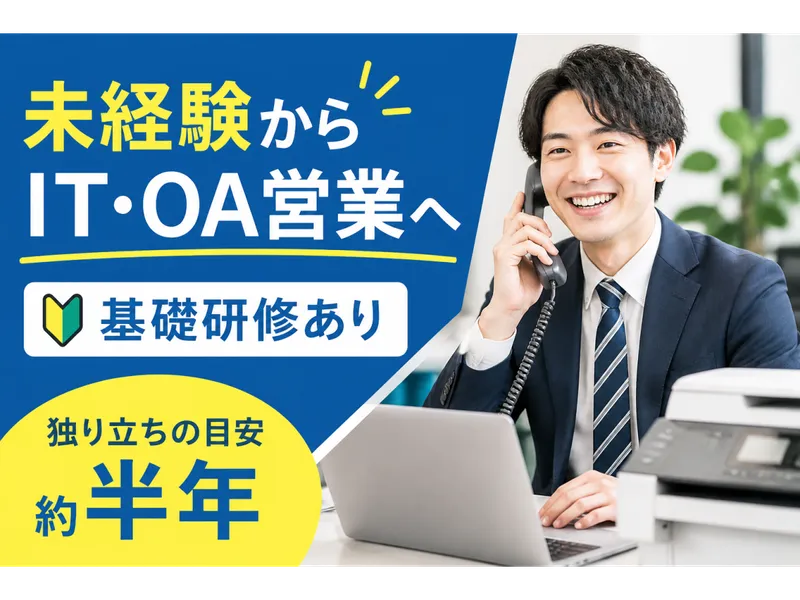 株式会社ＧＭＴの求人・転職情報