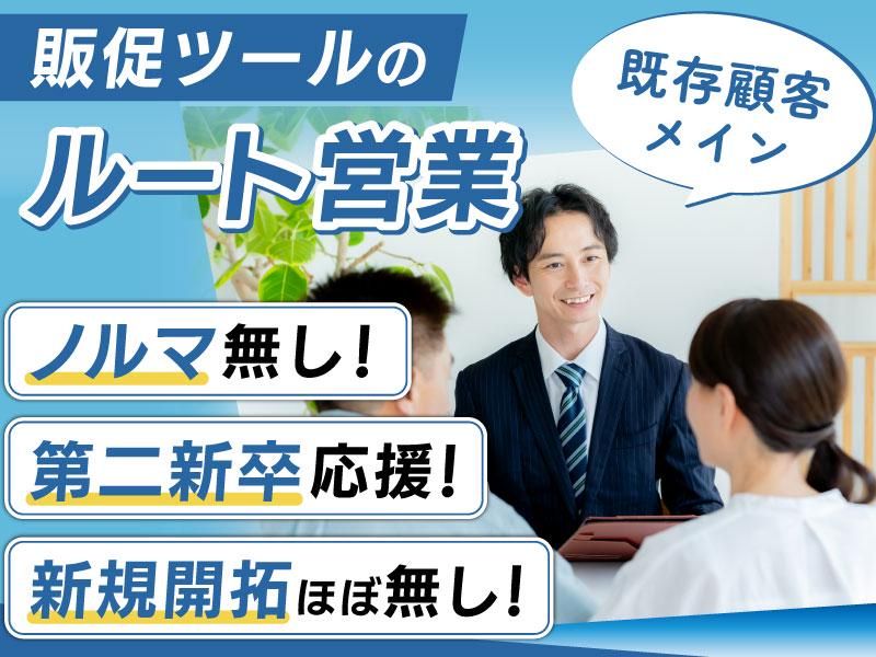 株式会社アジプロスリーディーの求人・転職情報