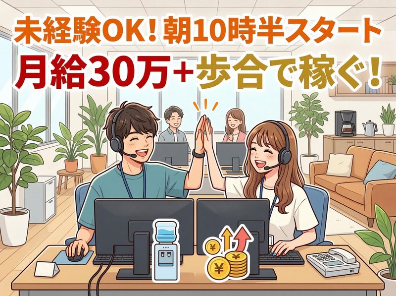 ＡＲＣＵＳ　ＶＥＬＺＡ合同会社の求人・転職情報