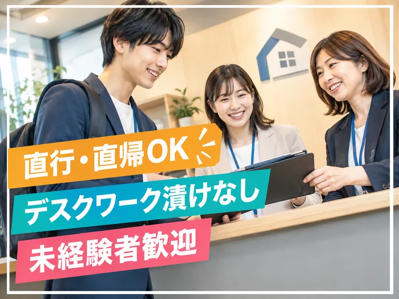 RESURGENCE株式会社-0018の求人・転職情報