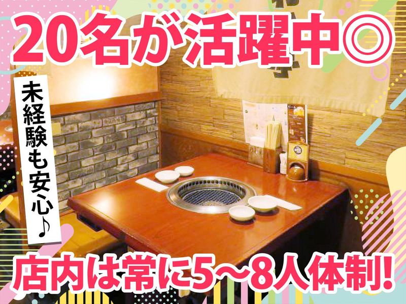 こだわり亭　三宮店のアルバイト・バイト求人情報-02