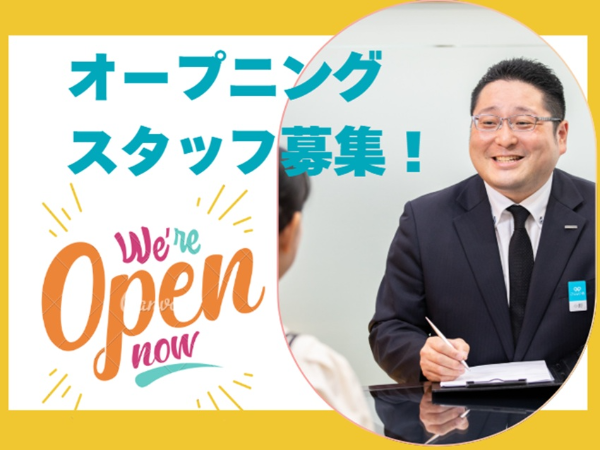 株式会社 ごじょいるの求人・転職情報