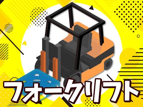 株式会社ビート