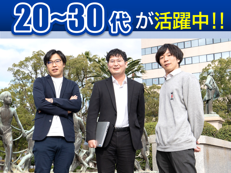 コムテック株式会社　南九州センター(鹿児島営業所)のアルバイト・バイト求人情報-04
