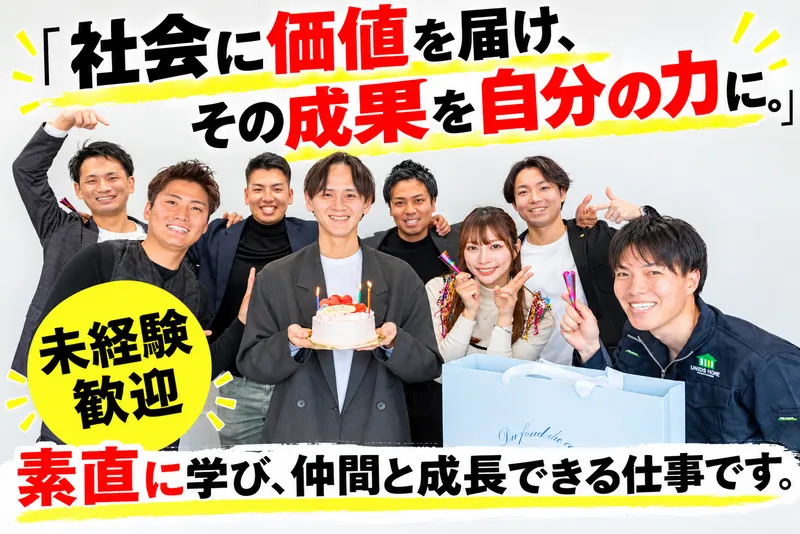 リアライズ株式会社-0005の求人・転職情報