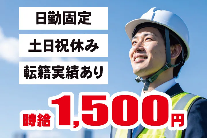 UTエージェント株式会社 西日本第一CU・西日本第二CUのアルバイト・バイト求人情報