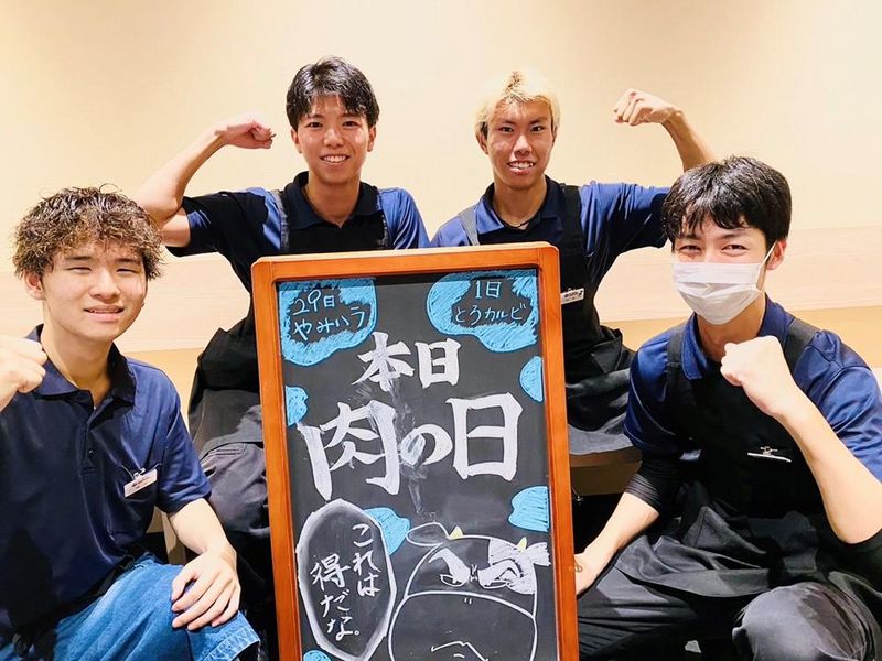 焼肉　ひびきのアルバイト・バイト求人情報-04