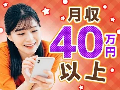株式会社ウィズアス　採用受付係のアルバイト・バイト求人情報-15