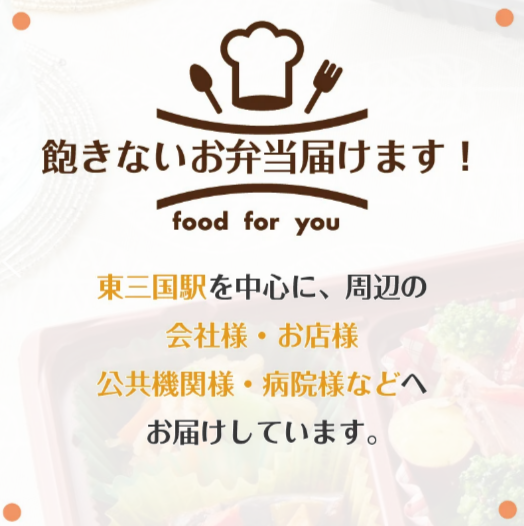 株式会社フランベのアルバイト・バイト求人情報-03