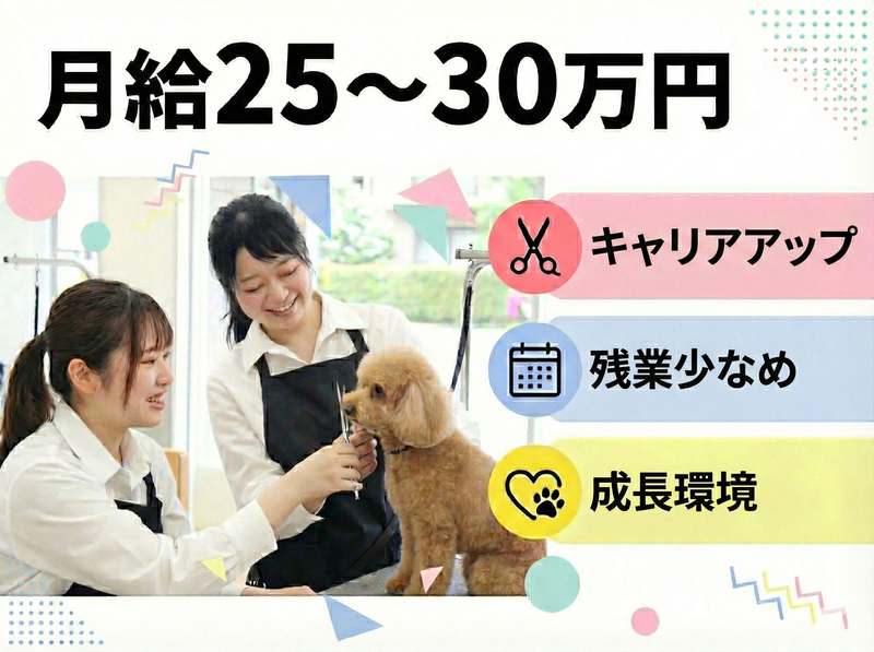 株式会社361の求人・転職情報