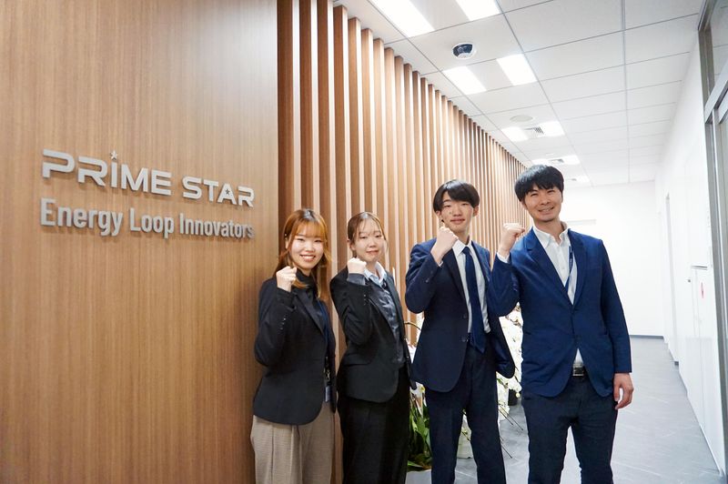 プライム・スター株式会社