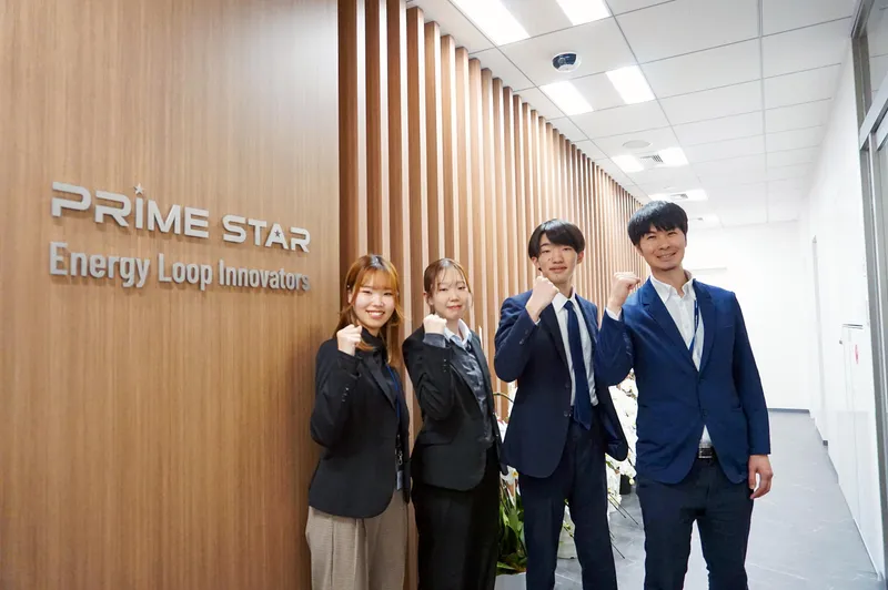 プライム・スター株式会社