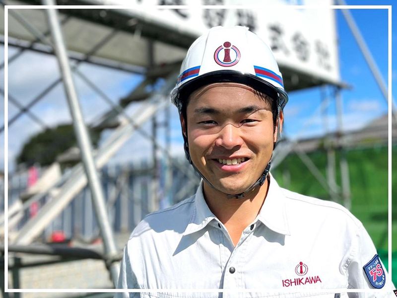 石川建設株式会社