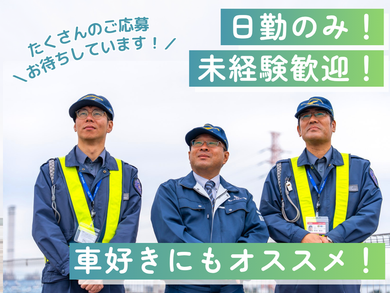 株式会社アール・エス・シー中部の求人・転職情報