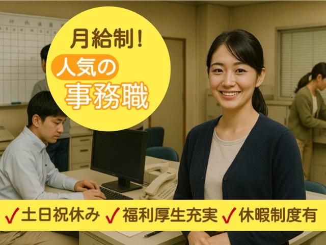 株式会社ＮＴＴネクシアの求人・転職情報