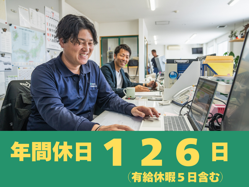 野々市運輸機工株式会社の求人・転職情報