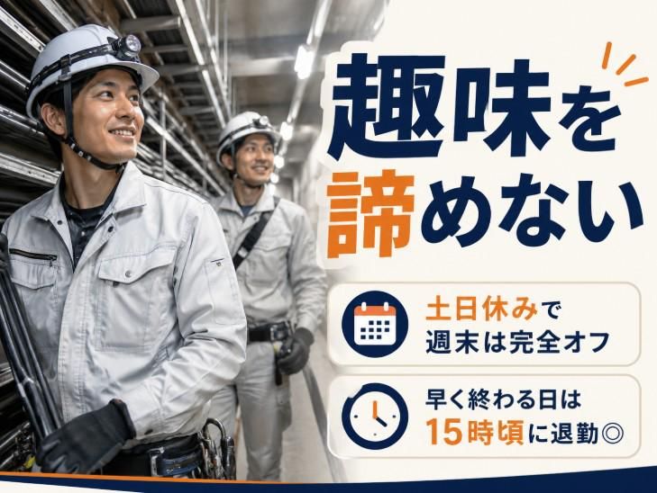 株式会社ＴＴ‐Ｎｅｘｔの求人・転職情報
