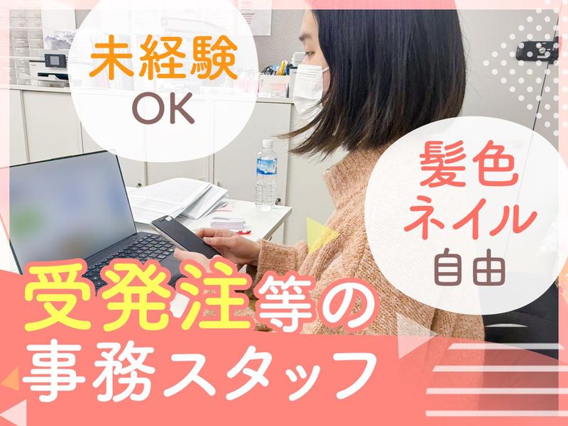 株式会社ONEWORLD