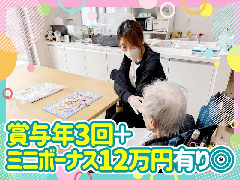 社会福祉法人イエス団の求人・転職情報