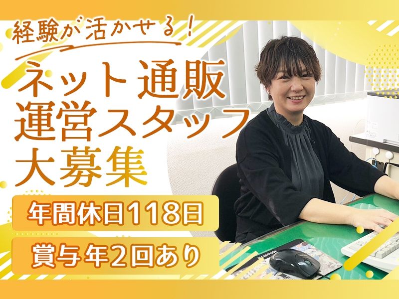 株式会社星総合印刷の求人・転職情報