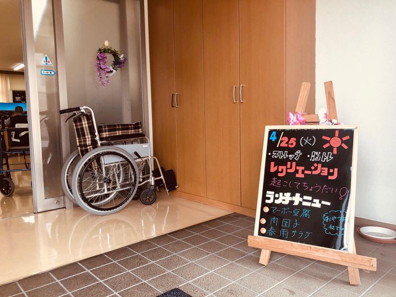 株式会社アイ・コーポレーション　デイサービスセンター　ファミリーのアルバイト・バイト求人情報-02