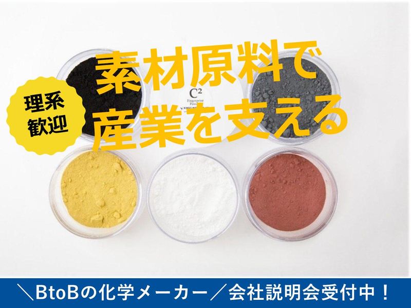 キンセイマテック株式会社