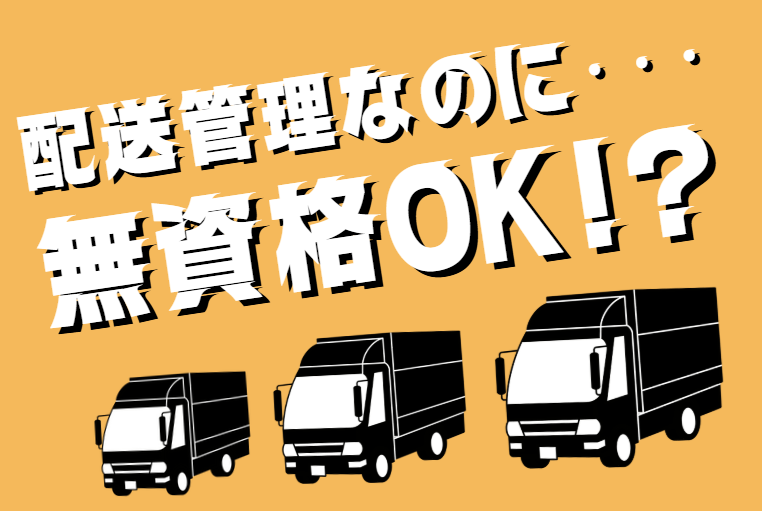 株式会社コラビスの求人・転職情報