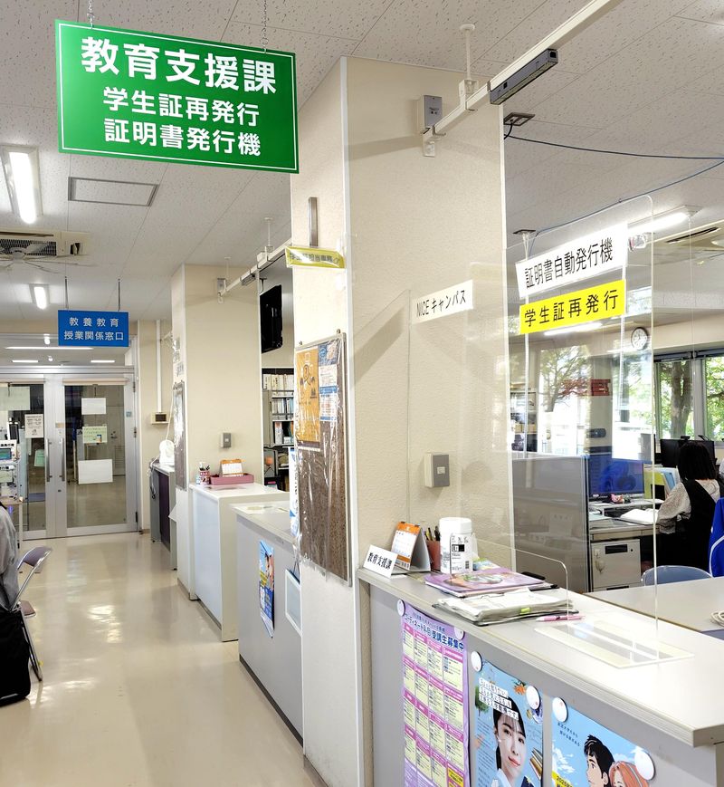 国立大学法人長崎大学のアルバイト・バイト求人情報-02