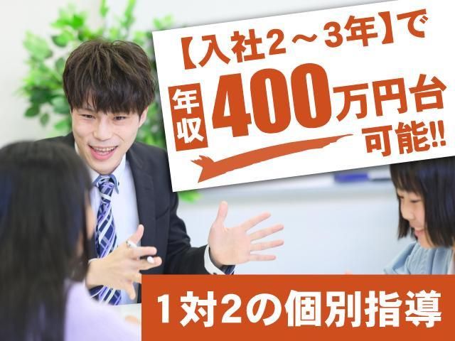 株式会社サクシードの求人・転職情報