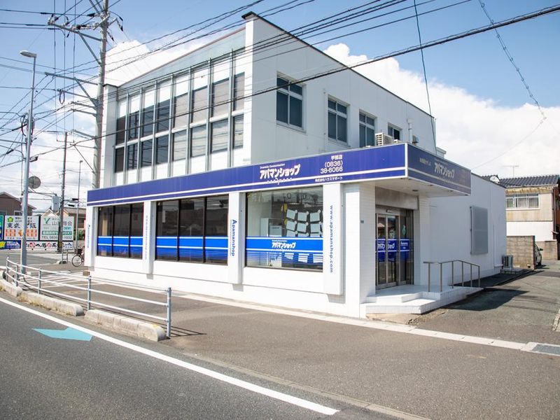 アパマンショップ宇部店の求人情報