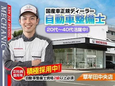 ライフブリッジ株式会社福岡オフィス