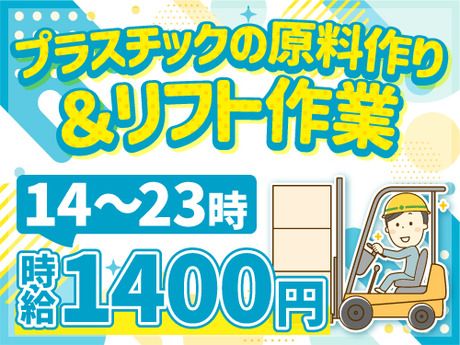 アールシースタッフ株式会社　福岡支店