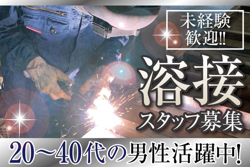 株式会社ケイエムシー/堺市中区毛穴町/60matuのアルバイト・バイト求人情報-05
