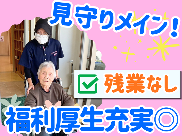 株式会社市川建設　ケアセンターいちかわの求人・転職情報