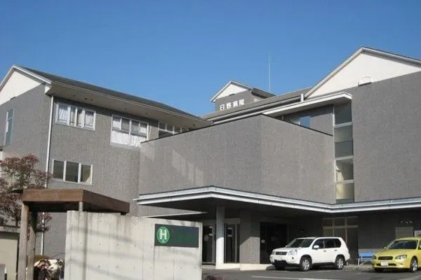 医療法人福寿会 日野病院のアルバイト・バイト求人情報