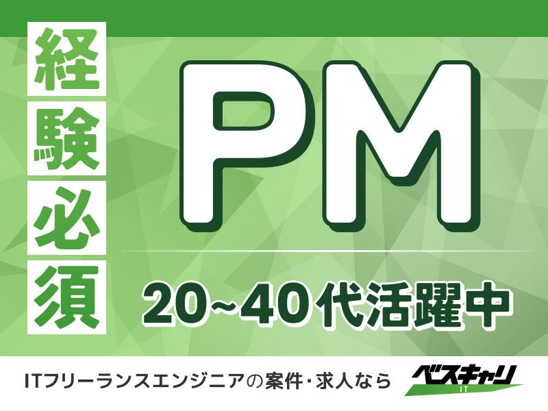 株式会社コプロテクノロジーの求人情報