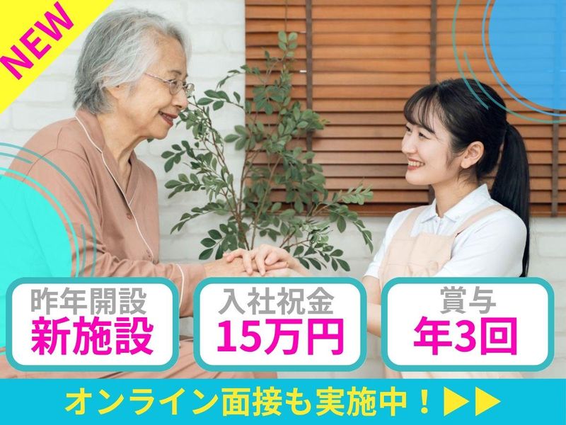 株式会社アカイシの求人・転職情報