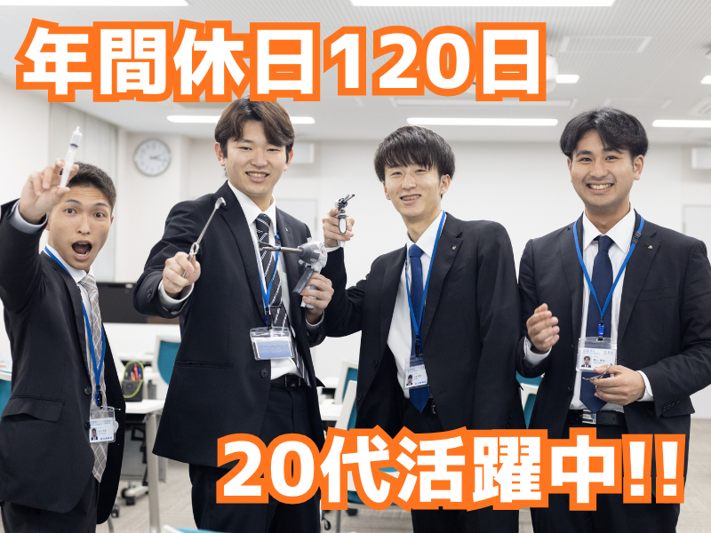 株式会社三輪器械　岐阜営業所のアルバイト・バイト求人情報-03