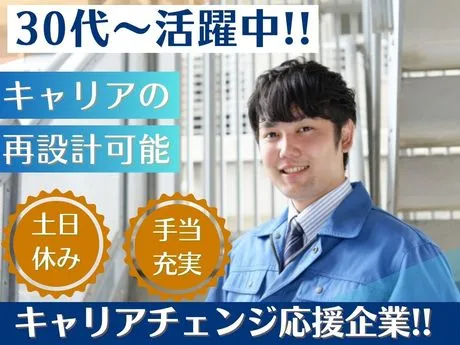 株式会社GREENRIBBONSTAFFINGの求人・転職情報