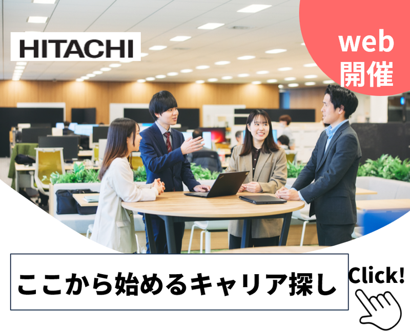 9/4開催【1day】先輩のリアルから未来の自分を描こう
