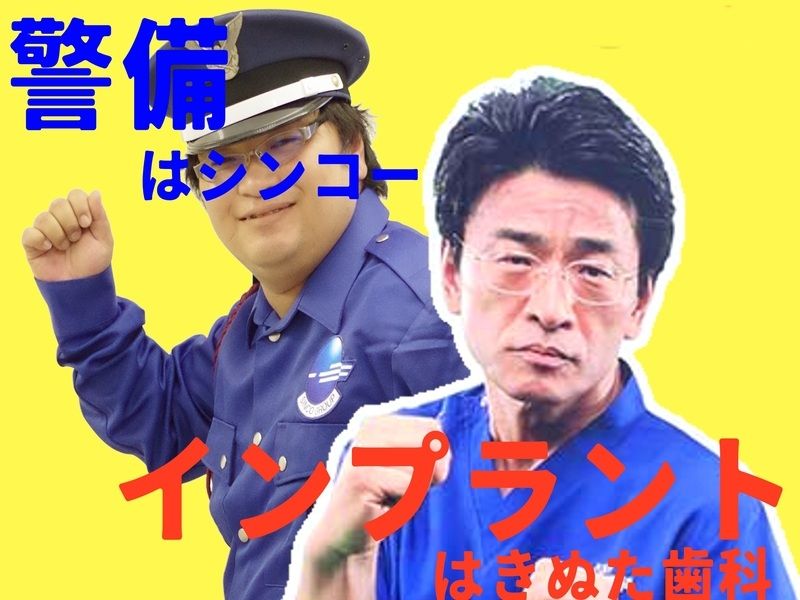 株式会社シンコー警備保障　町田のアルバイト・バイト求人情報-11