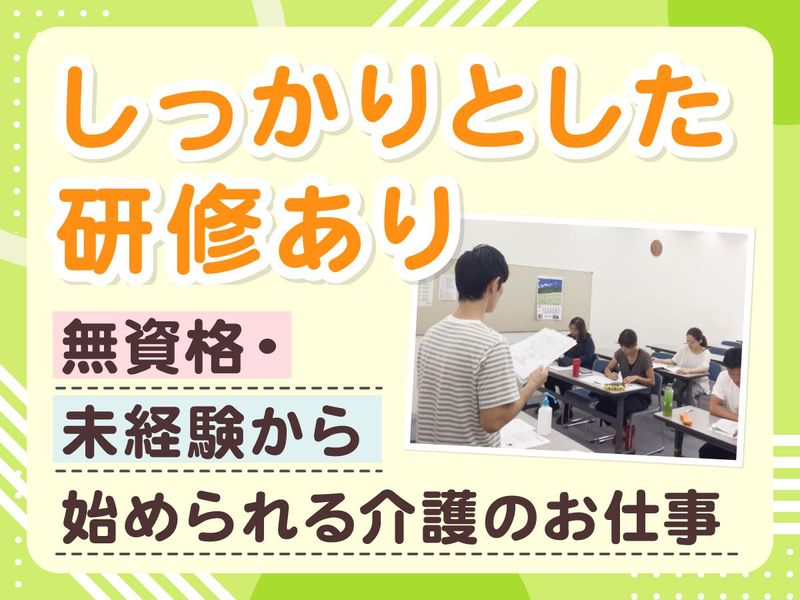 NPO法人ピッケルニのアルバイト・バイト求人情報-02