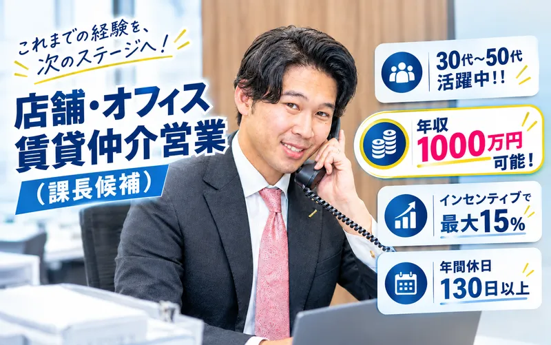 株式会社トゥビッグの求人・転職情報
